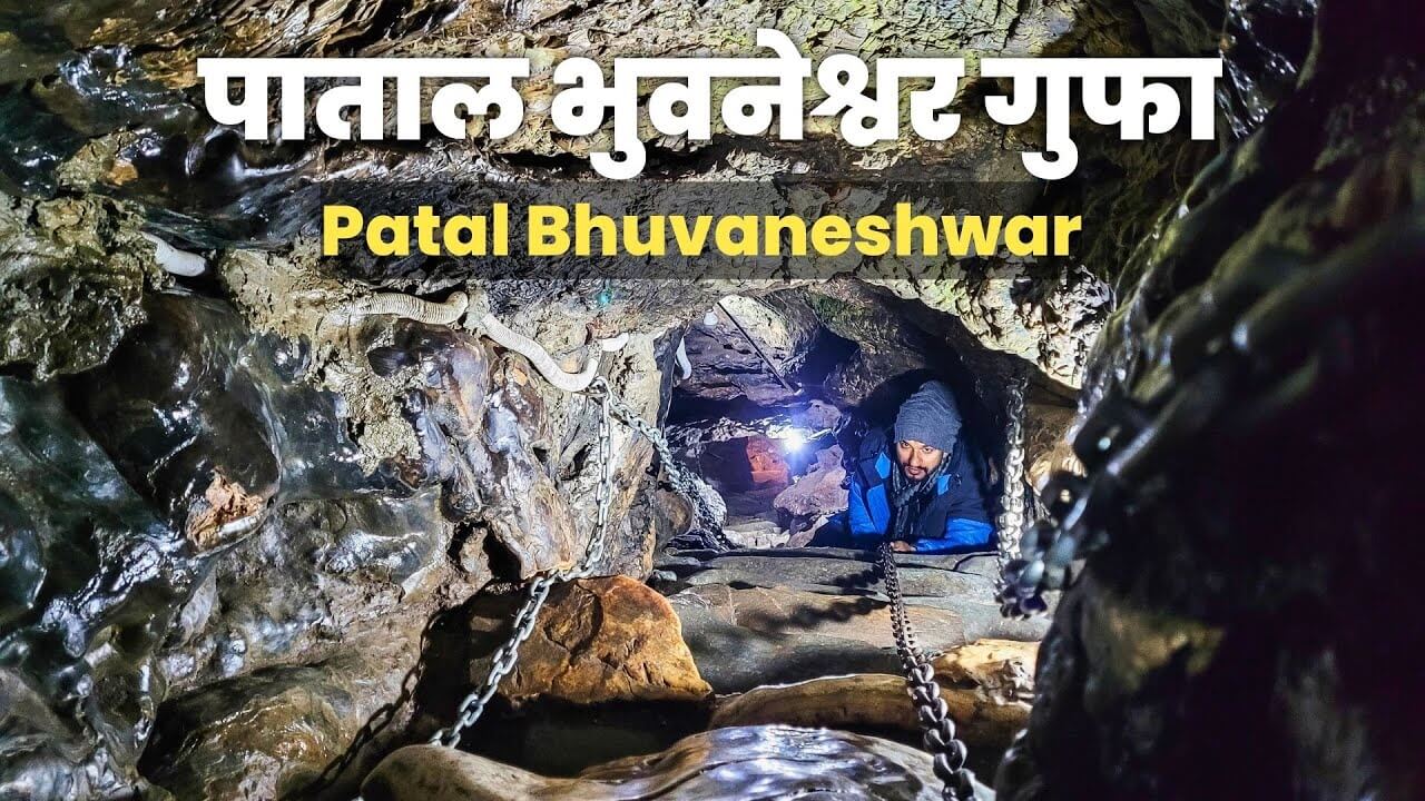 Patal Bhuvaneshwar